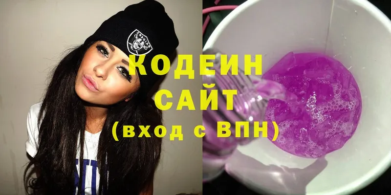 Кодеиновый сироп Lean Purple Drank  купить   Анжеро-Судженск 